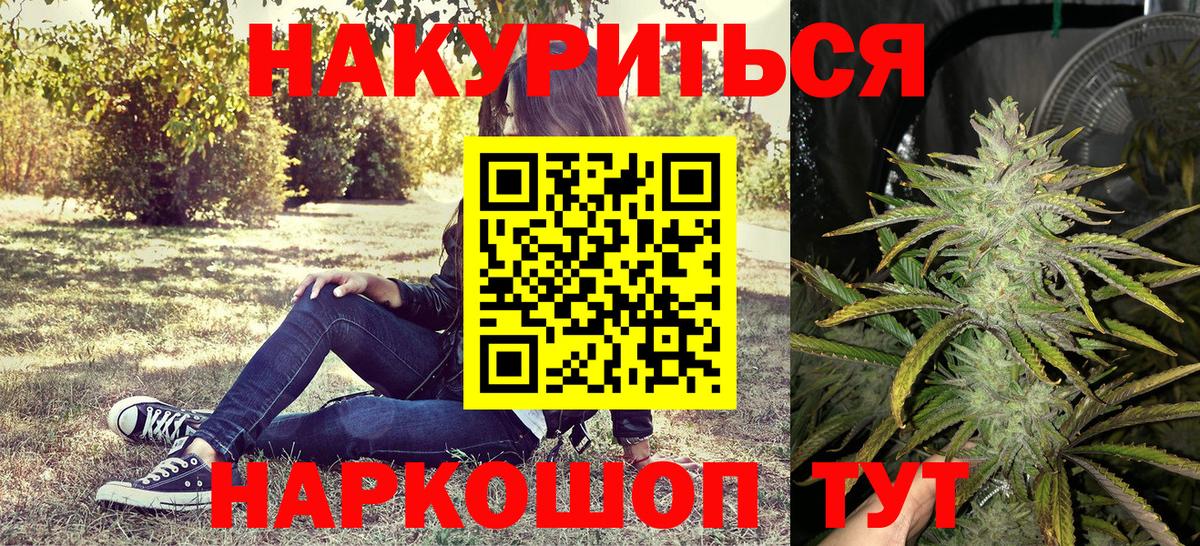 Бошки марихуана гибрид Борзя