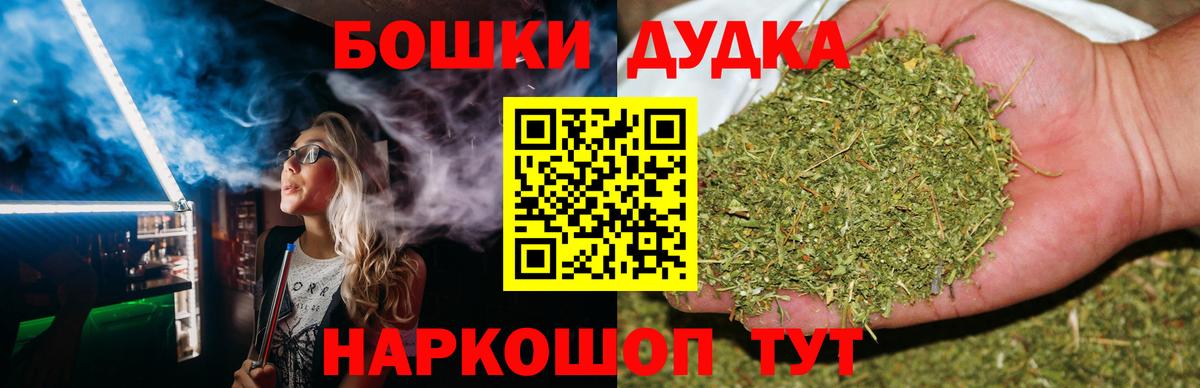 Марихуана LSD WEED  Каннабис Ganja  Борзя  Вход с VPN  Бошки марихуана SATIVA & INDICA 